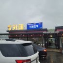 인플루언서 네로와 아로아 작가님과 함께 춘천 강촌에 위치한 브레드색 강촌점 방문후기