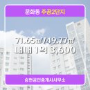 주공공인중개사사무소 네이버블로그