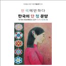 인천광역시 미추홀도서관 이미지