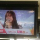 비타민 같은 유정 누나께 드리는 열네 번째 편지 ♬ ( 2/2 ) 이미지