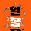 일잘하는언니
