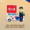 디에스원