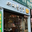 씨유빈 이미지