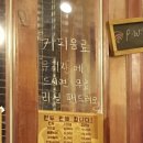 로스팅하우스울림 이미지