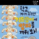 한국폴리텍대학 출판편집디자인과 후기