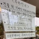 족발3:30 - 남양주시 가운로1길 7 | [분당 블루리본 족발 맛집 : 윤밀원] 웨이팅 후덜덜해서 포장해먹은 솔직후기