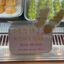 왕가탕후루중계 이미지