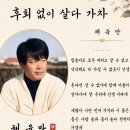 족장인