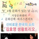 신비소리 이미지