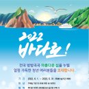 바다로 이미지