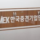 건축사사무소대창