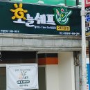 오늘 쉐프 이미지