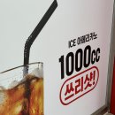 천씨씨커피대구현풍 이미지