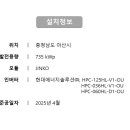 삼덕 태양광발전소 이미지