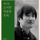 안산평생학습도서관 이미지