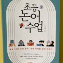 논어교실 이미지