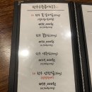 소우락한우한돈 이미지