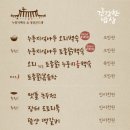 건강한 밥상 이미지