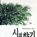 카페동인 - 순천시 옥천길 28 | 카페동인