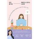 황금부엉이 이미지