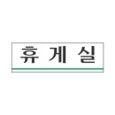 3923 쇼핑하우