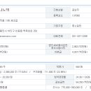 나노텍 이미지