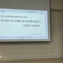 [서산시육아종합지원센터] 행복한 육아 &amp; 긍정훈육 부모교육 (참가후기)