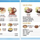 남도술상(인천논현점)
