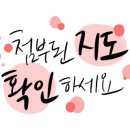 김밥천국(개금역금강점) 이미지