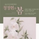 대전서구문화원