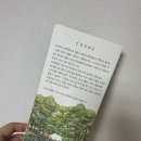 산양마을2안길 | 제주 서쪽 가볼만한 곳 "산양큰엉곶" 제주 산책하기 좋은 숲길 기찻길 포토존