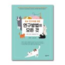 통계 분석 SPSS 제대로 배우기 초급 | [정보] SPSS/R 통계프로그램 통계청 무료 강의 후기