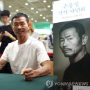 엠.유소년스포츠센타