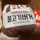 롯데리아 종암점 이미지