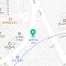 SK행복충전 부산에너지충전소 이미지