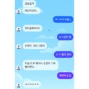 오니나루 - 창원시 마산회원구 삼호로 80 | 두근두근 연말 씨몬(11)