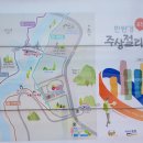 9월14일(토) 한탄강 주상절리 + 잔도길 48,000원 이미지
