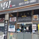 제일종합의료기 이미지