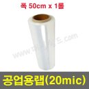 대성포장 - 경주시 구어2산단로3길 11 | 대성포장