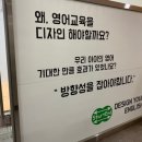 스타트앤드다산영어학원