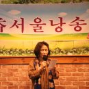 2017년 6월12일 서울 시향낭송회 우이동 백란 까폐에서~~5 이미지