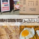 배곧카서비스 이미지