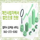 법무사김여원 이미지