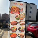 홍춘천치즈닭갈비(고덕신도시점) 이미지