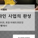 미래포장 이미지