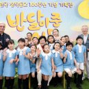 이천시립동요박물관 프레시안