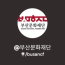 해운대해수욕장 이벤트광장 이미지