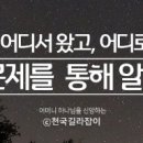 옹글다 이미지