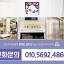금정산쌍용예가1차아파트 이미지