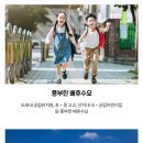 공립 더함어린이집 이미지